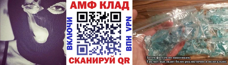 АМФЕТАМИН 97% Агрыз