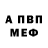 МЕТАДОН мёд Adi Almazova