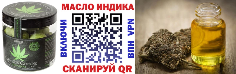Печенье с ТГК конопля это состав Агрыз блэк спрут ссылки