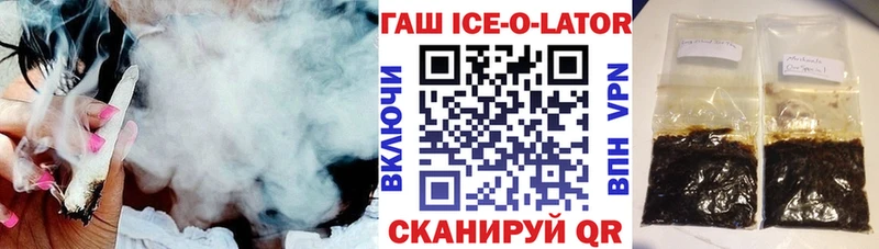 ГАШИШ Изолятор  Агрыз 