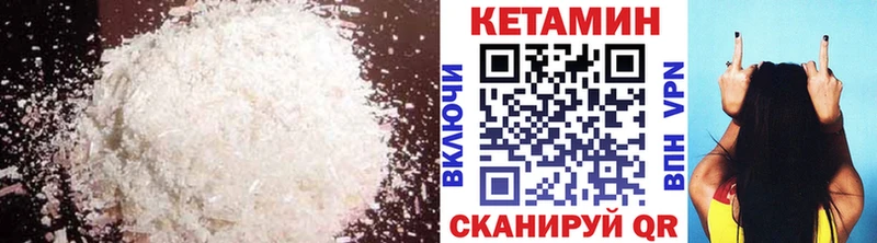 сайты даркнета как зайти  где купить   Агрыз  КЕТАМИН VHQ 