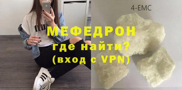 прущая мука Пестово