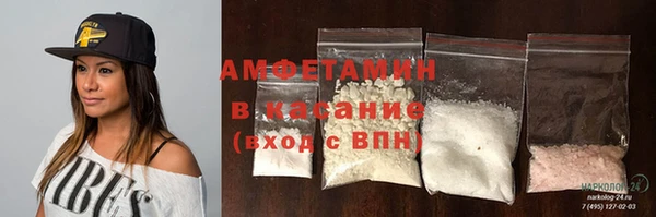 MDMA Premium VHQ Абаза