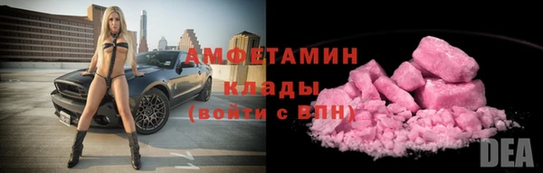 марки nbome Сосновоборск