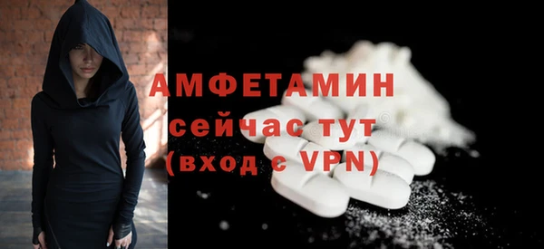 твердый Абинск