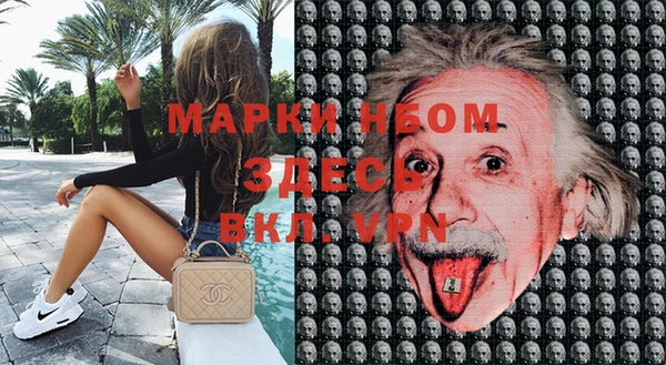 MDMA Premium VHQ Абаза