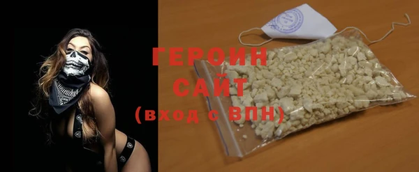 дистиллят марихуана Осташков