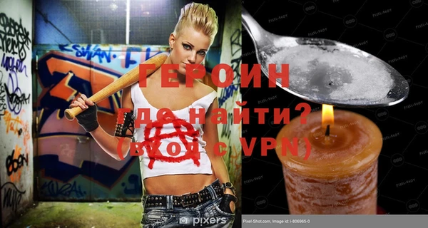 экстази Абдулино