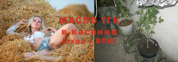 твердый Абинск
