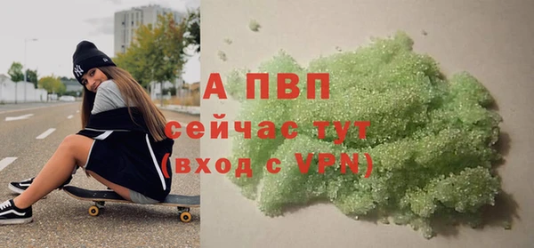 MDMA Premium VHQ Абаза