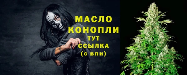 экстази Абдулино