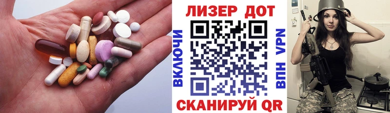 ЛСД экстази ecstasy  Агрыз 