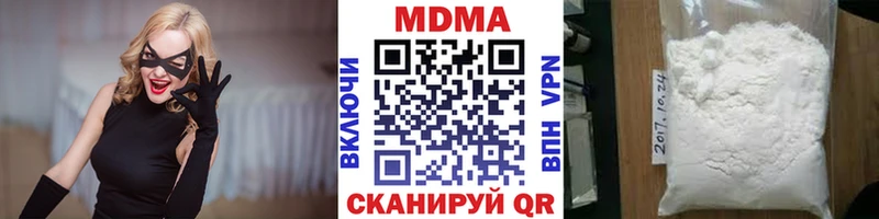 МДМА VHQ MEGA ТОР Агрыз