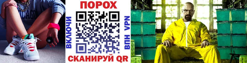 Первитин пудра  Агрыз 