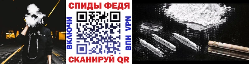 Метамфетамин пудра Агрыз