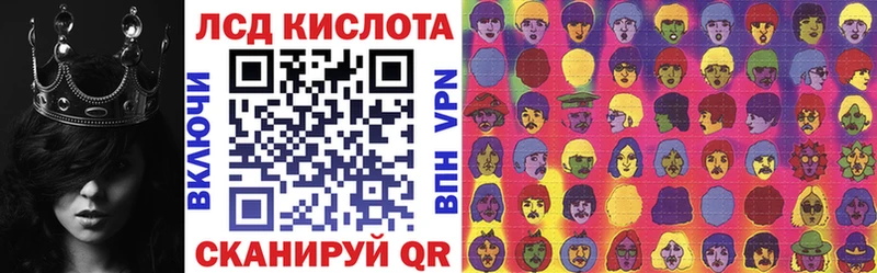 Марки NBOMe 1,8мг  Агрыз 