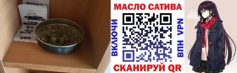 ТГК вейп с тгк  магазин    Агрыз 